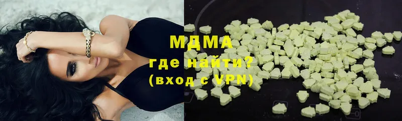 omg ссылки  Балабаново  МДМА молли 